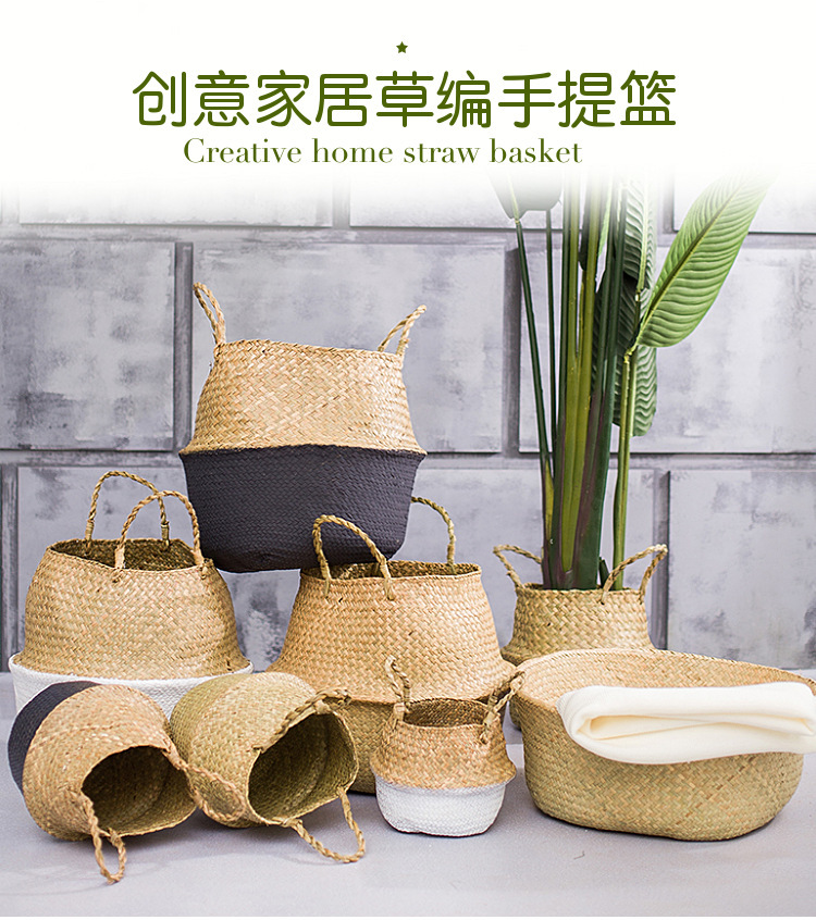 厂家批发北欧风花盆编织海草篮 家居用品草编收纳筐折叠草编花篮详情2