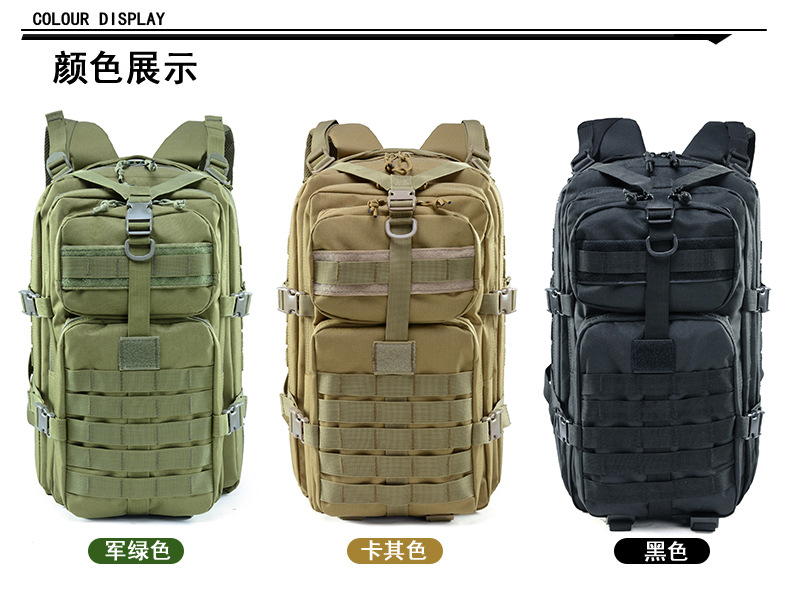  逸途 户外运动登山 徒步双肩登山迷彩背包 迷彩包 户外 3p背包军迷战术详情3