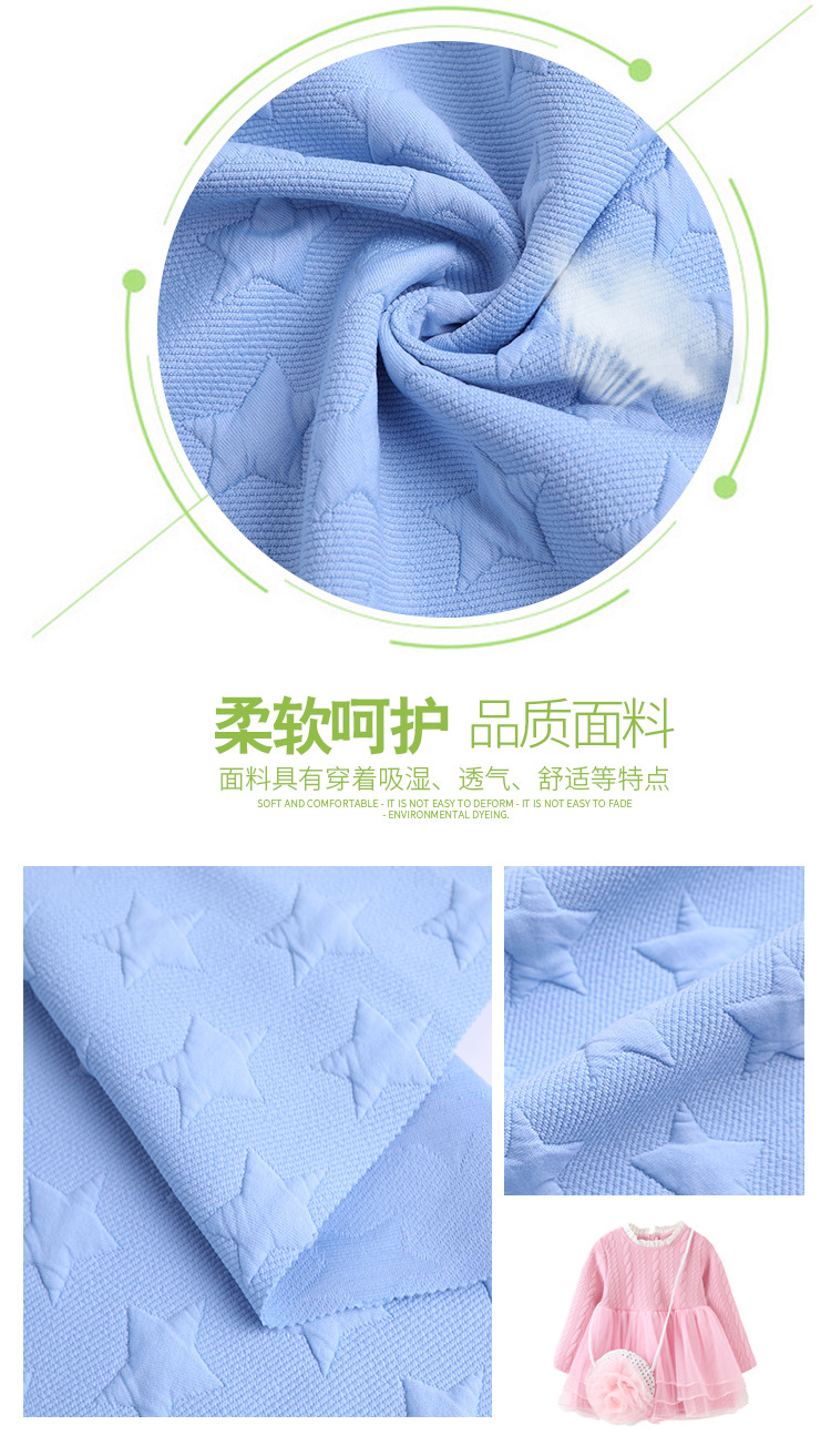 Knitted fabric elastic tr cotton-like air layer weft knitted jacquard fabric, home textile fashion, climbing suit fabric pic 6