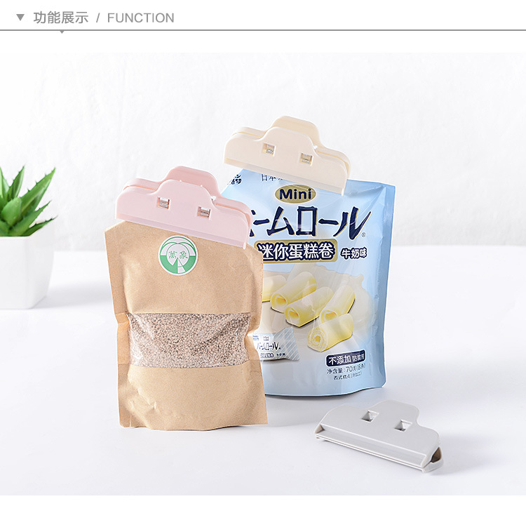 素色大号塑料食品封口夹 食品袋零食夹密封夹子塑料袋封口器详情1