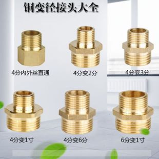 4分全铜三通接头管件加厚活接铜三通内外丝水管管道配件快装三通详情8