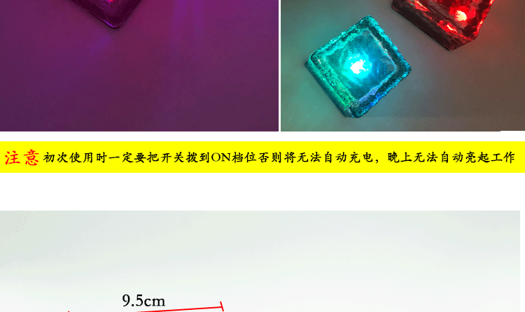 冰砖_08