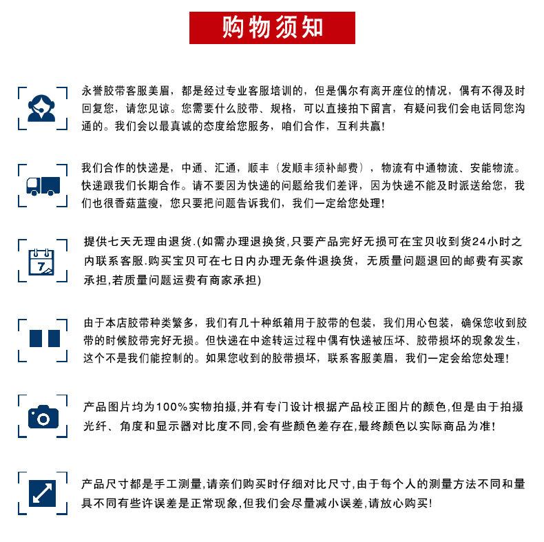 10米20米网格双面布基胶带婚庆酒店地毯网格双面胶布强力布批发详情17