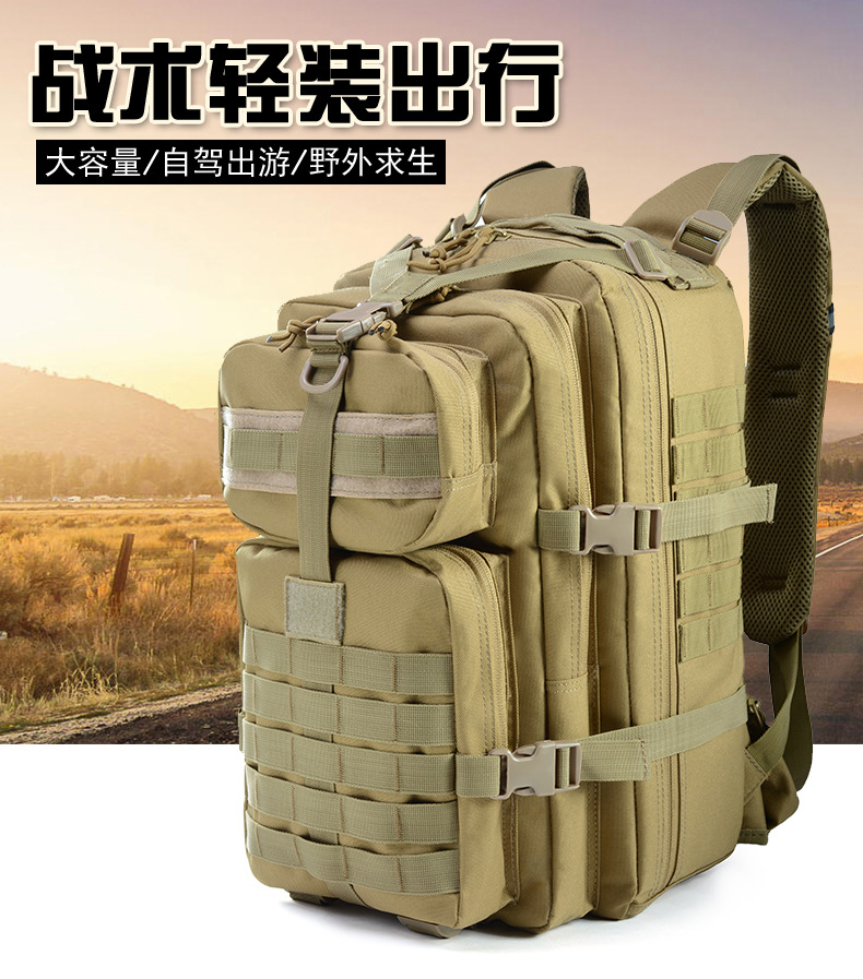  逸途 户外运动登山 徒步双肩登山迷彩背包 迷彩包 户外 3p背包军迷战术详情2