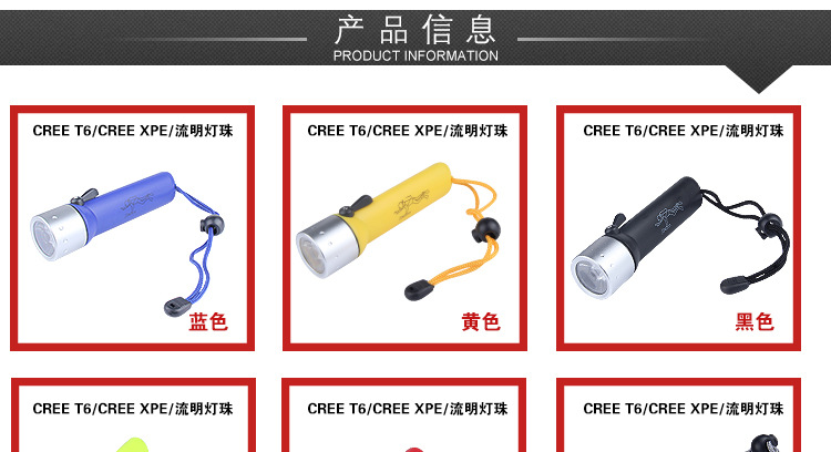 厂家批发热强光潜水手电筒户外LED潜水灯促销礼品防雨水照明电筒手握式爆款详情5