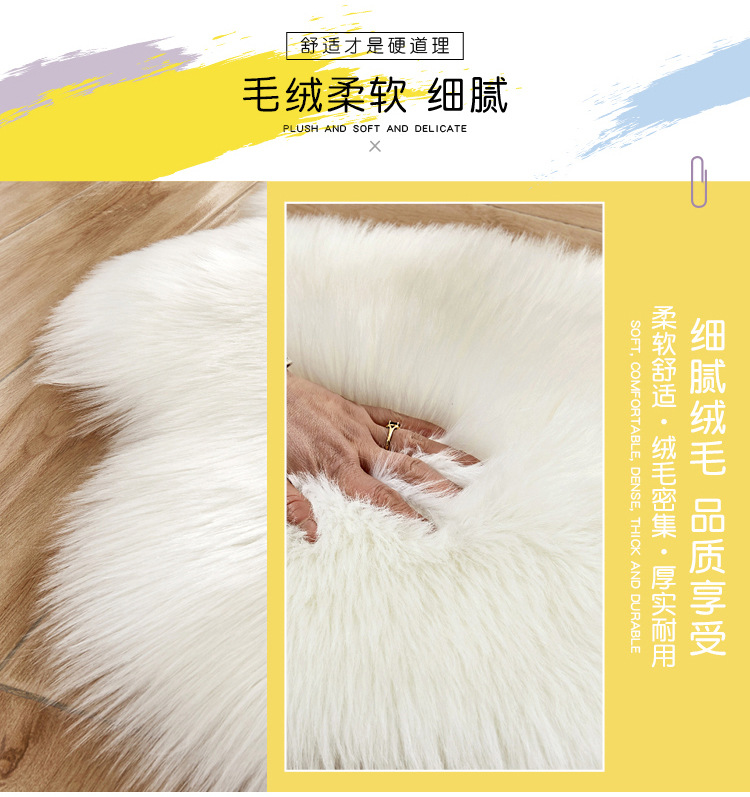 跨境爆款多功能长毛绒心形地毯少女风防滑家用家纺装饰地垫详情2