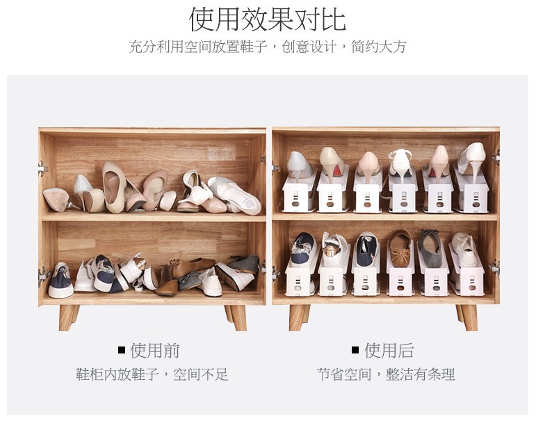 The 2018 new model of plastic shoe tray and shoe rack is a multi-functional, detachable and adjustable double-layer simple high-tech storage wonder pic 32