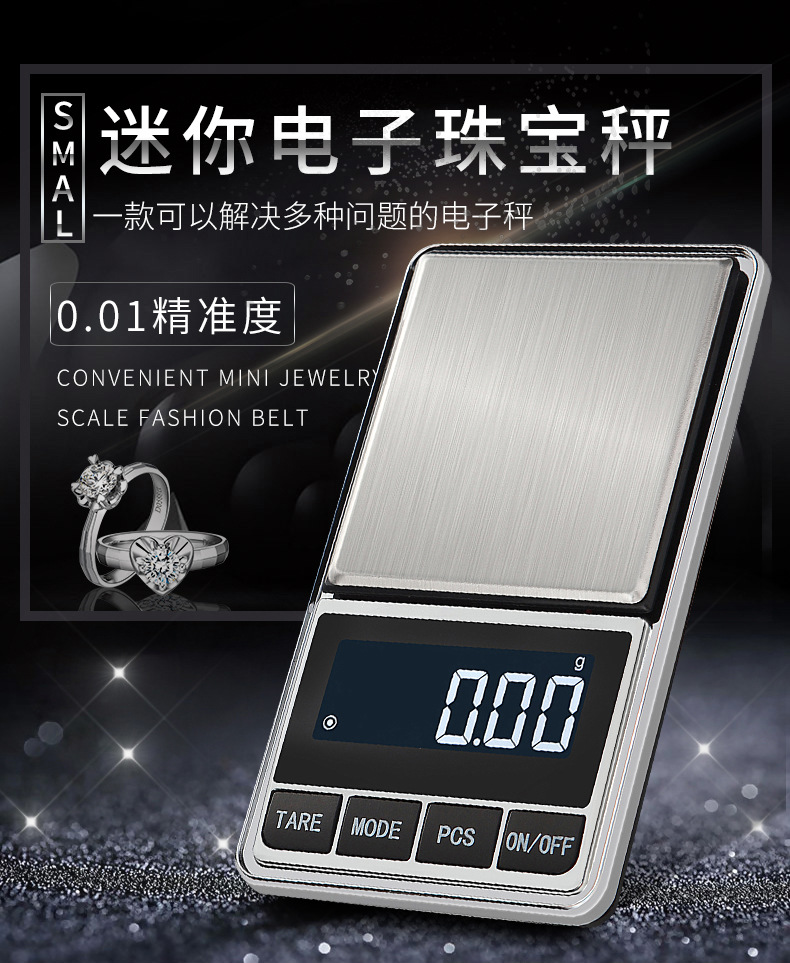 Portable mini 0.1g gram scale, precision counting balance, jewelry scale, gold, medicinal materials, jewelry electronic scale, 0.01g pic 2