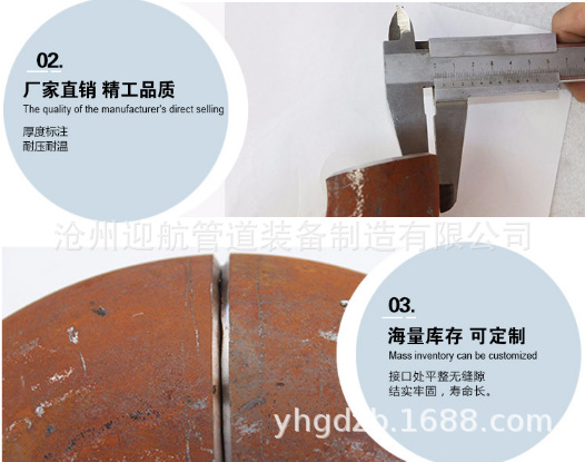 沧州铝弯头厂直销90度国标无缝对焊6061铝弯头 6063 5083法兰管件详情10