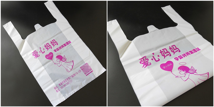 Customized degradable plastic bags, fully biodegradable vest bags, takeout supermarket handbags, and shopping bags pic 20