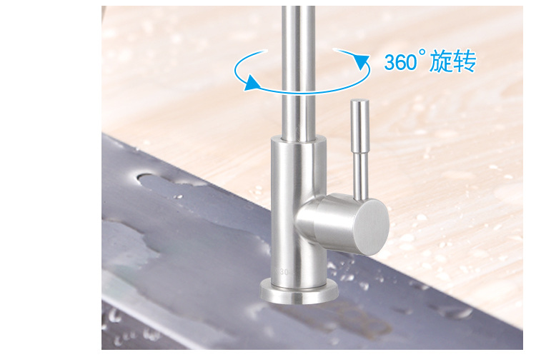 304不锈钢单冷水龙头家用厨房洗菜盆槽明装拉丝立式旋转龙头 批发详情7