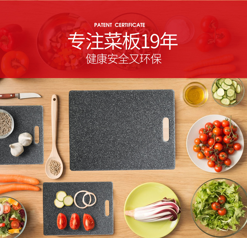 仿大理石方形水果菜板塑料PP厨房用品耐用防滑多功能家用砧板详情12