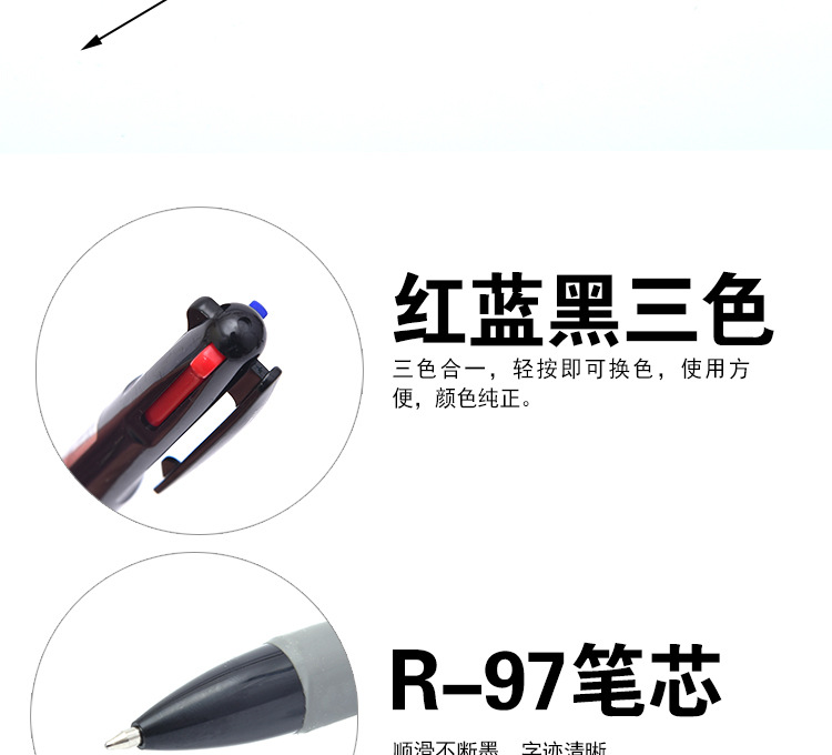 Tianfeng three-color Ballpoint Pen Black and White Barrel multi-color Pen wholesale 516D Office Press Ballpoint Pen pic 8