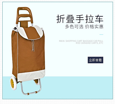 Three-wheeled shopping cart, supermarket hand-pulled ice pack, grocery shopping cart, household portable folding trolley, elderly grocery shopping and stair climbing cart pic 6