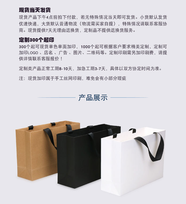 组合螺纹绳纸袋-详情页01_04.jpg
