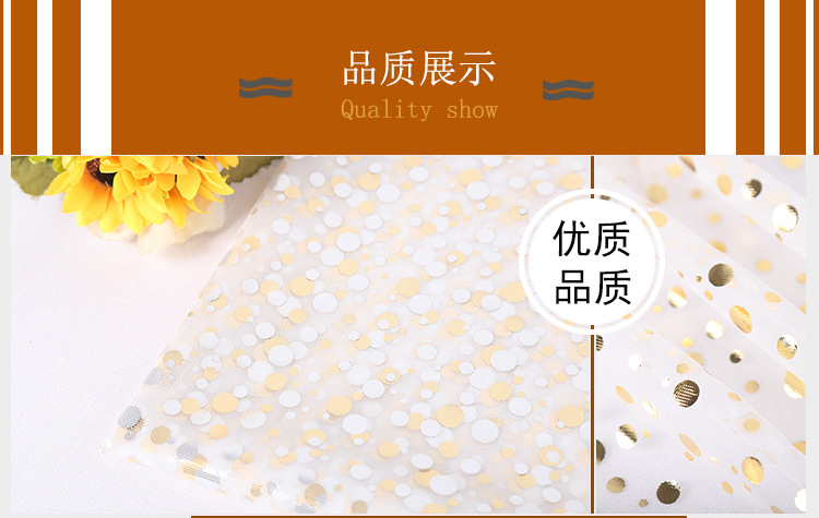 小批量涤纶烫金网眼布时尚女装童装服装网纱烫金面料详情15