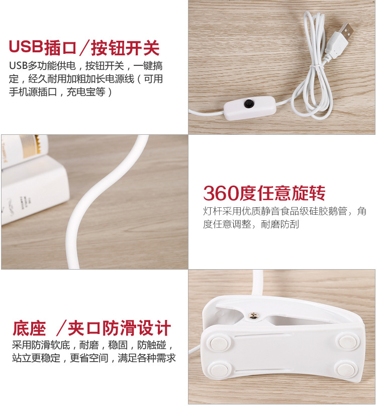 The new USB desk lamp, creative clip lamp, bedroom bedside lamp, student eye-protecting study desk lamp gift is selling well pic 9