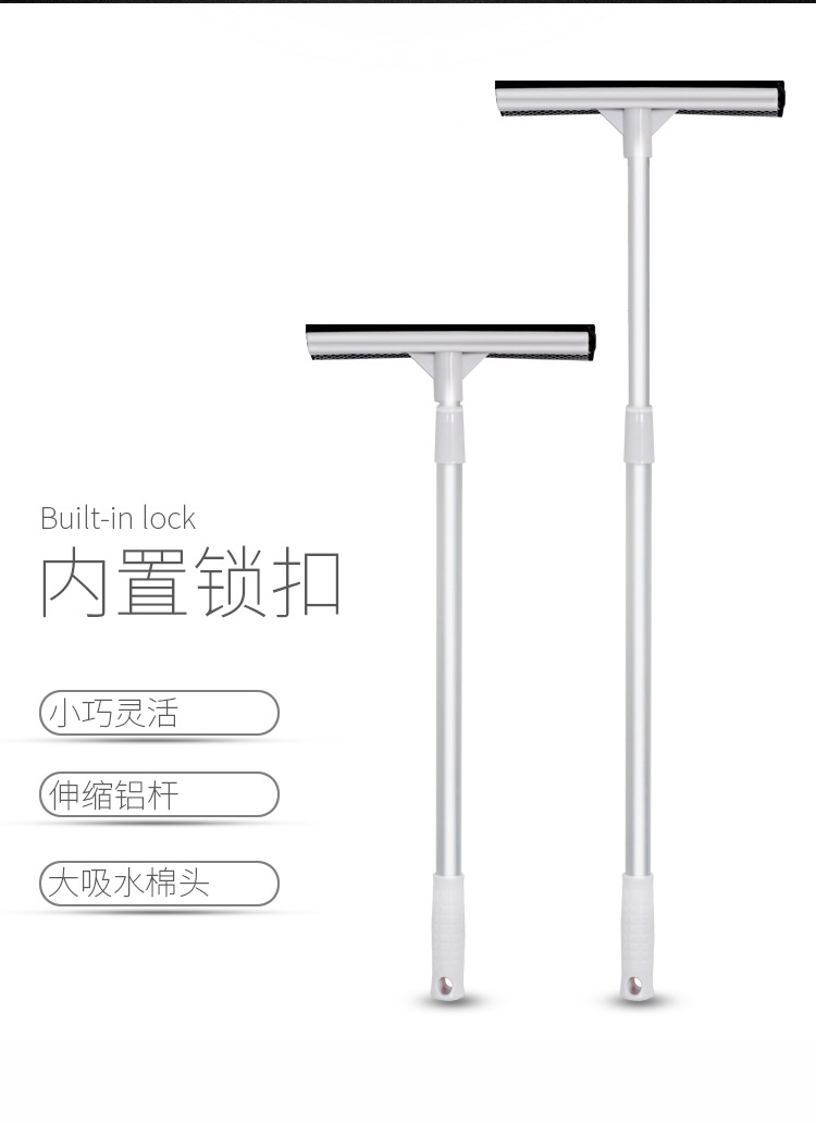 家用双面高层窗外刮水器铝杆窗刮伸缩杆 神器洗车清洁工具 玻璃清洁器窗户擦洗神器详情14