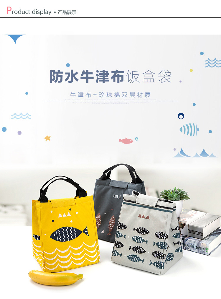 2518 Oxford Cloth portable bento bag, small fish insulated bag, outdoor picnic insulated bag, cold portable ice pack pic 3