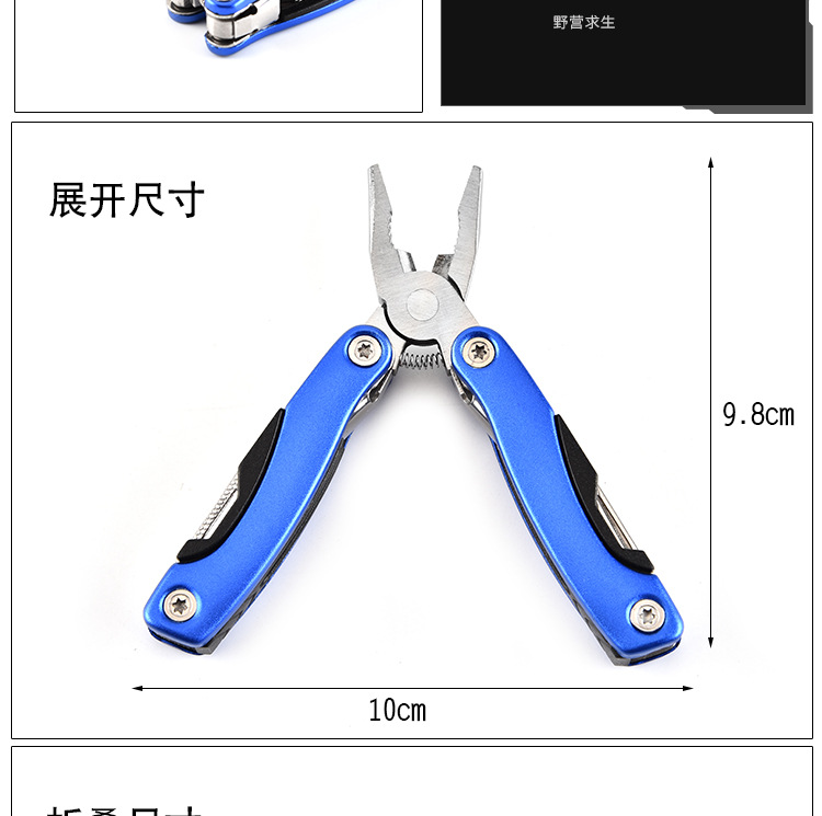 户外折叠多功能工具钳野营求生组合刀便携五金多用途刀钳实用工具详情6