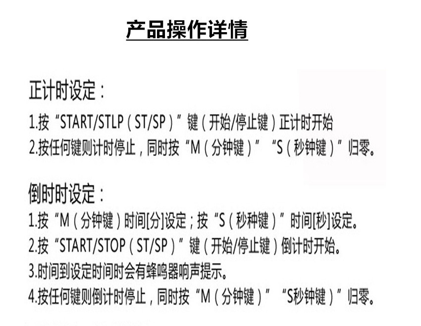 Ultra-thin countdown timer, kitchen timer, electronic timer, kitchen timer reminder pic 9