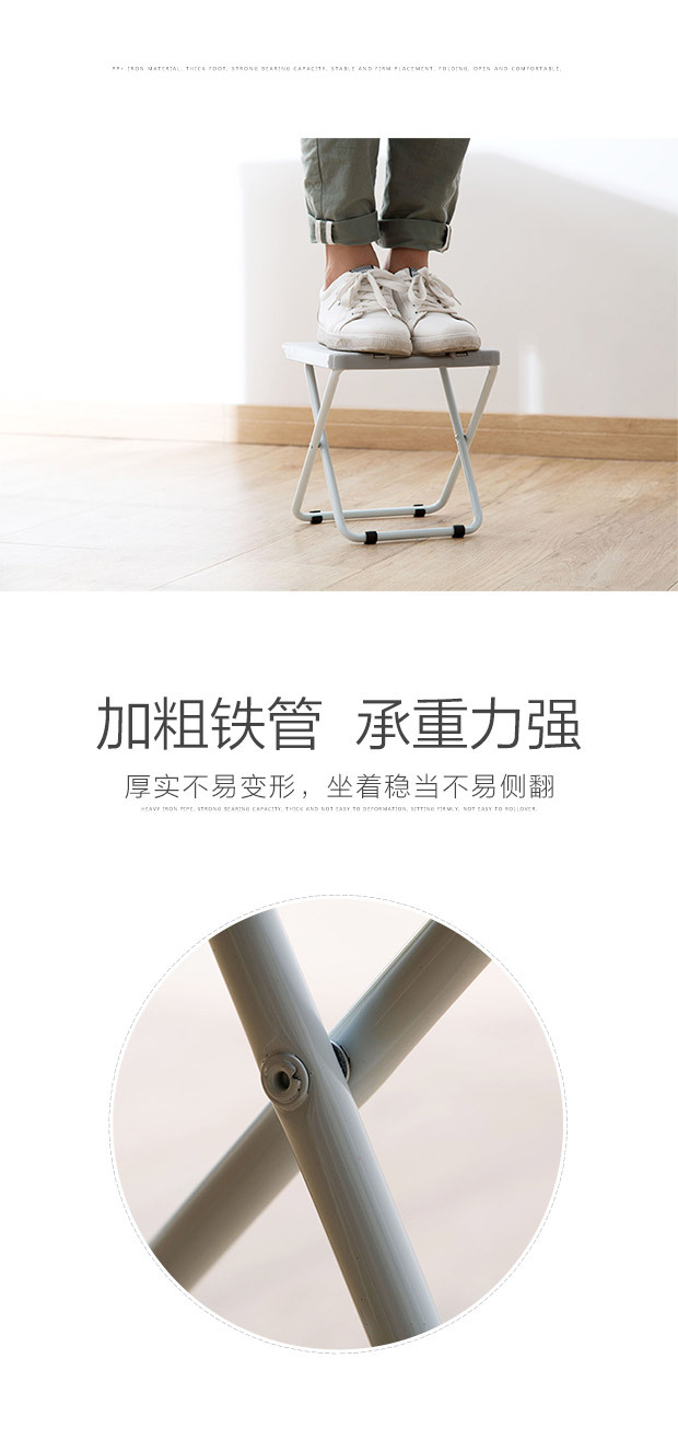 户外露营折叠椅塑料小椅子野餐可折叠凳子铁脚小板凳烧烤摆摊马扎详情4