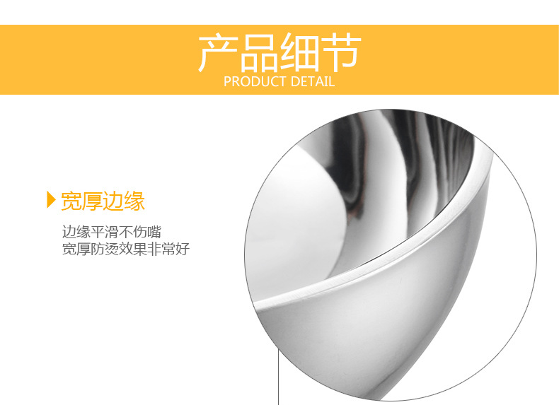 不锈钢亮光碗加厚双层焊边碗防烫隔热饭碗汤碗家用儿童碗批发详情28