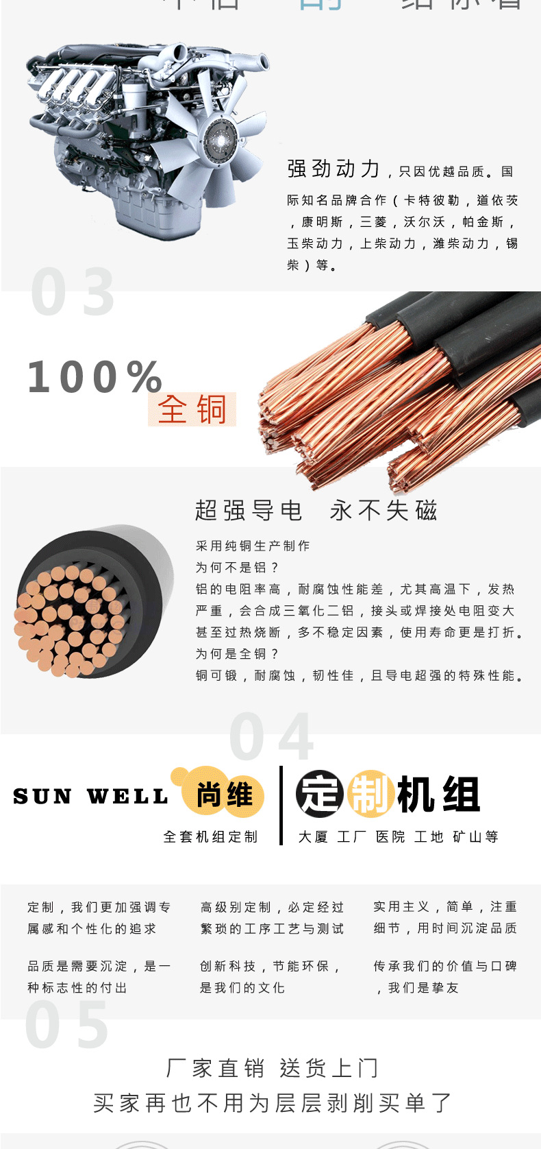 新的详情页模板_07