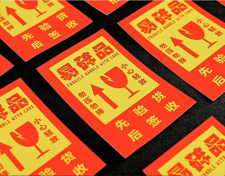 Fragile label English self-adhesive sticker in stock. Fragile label facing up, do not press. Express fragile item warning label pic 6