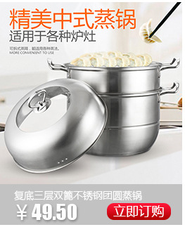 多层复合食堂汤桶不锈钢水桶多规格保温桶电磁炉卤煮桶大容量汤桶详情4