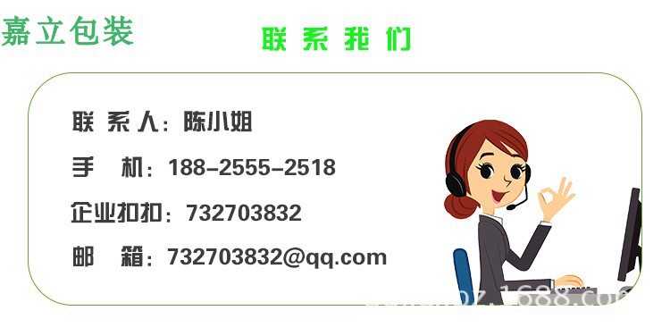 厂家直销PE环保自封袋骨袋5丝6丝包装塑料透明自封口100只批发价详情1