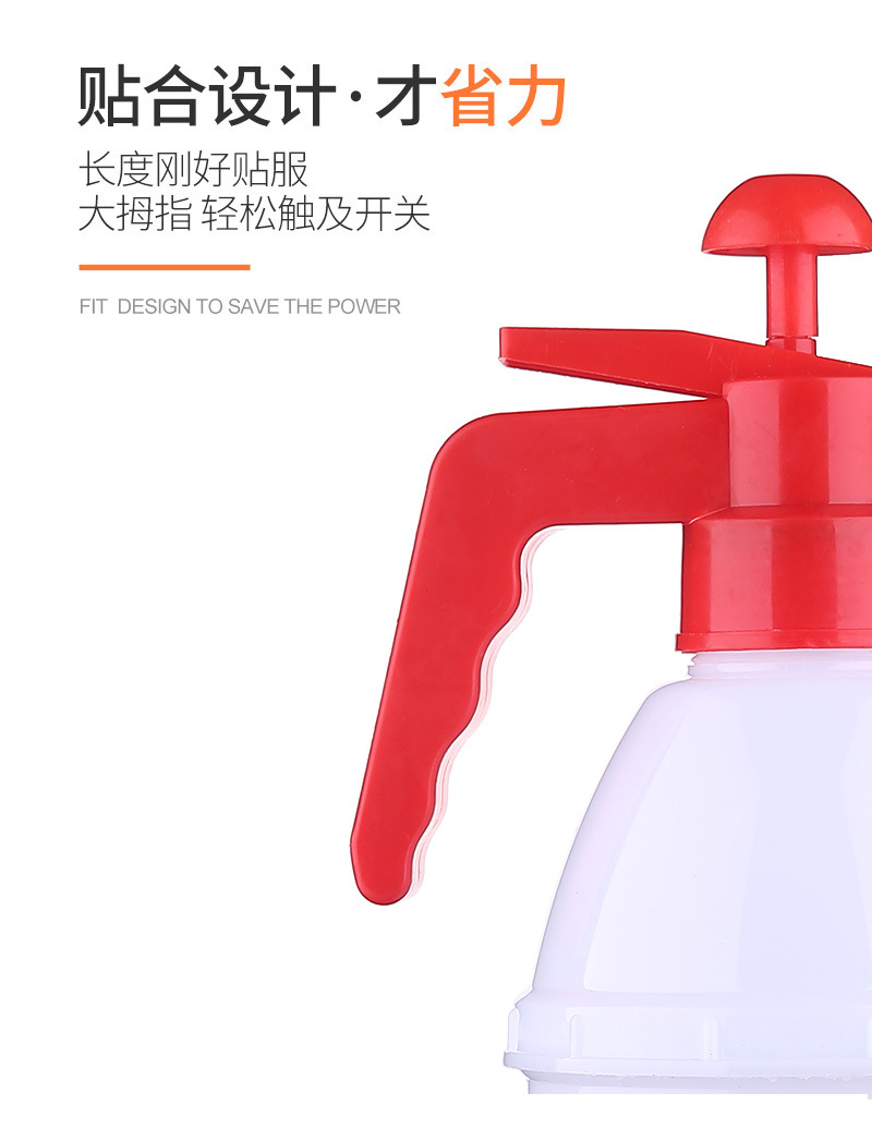 手持喷壶浇花洒水壶园艺工具塑料气压式喷水壶白色喷雾器气压壶详情18