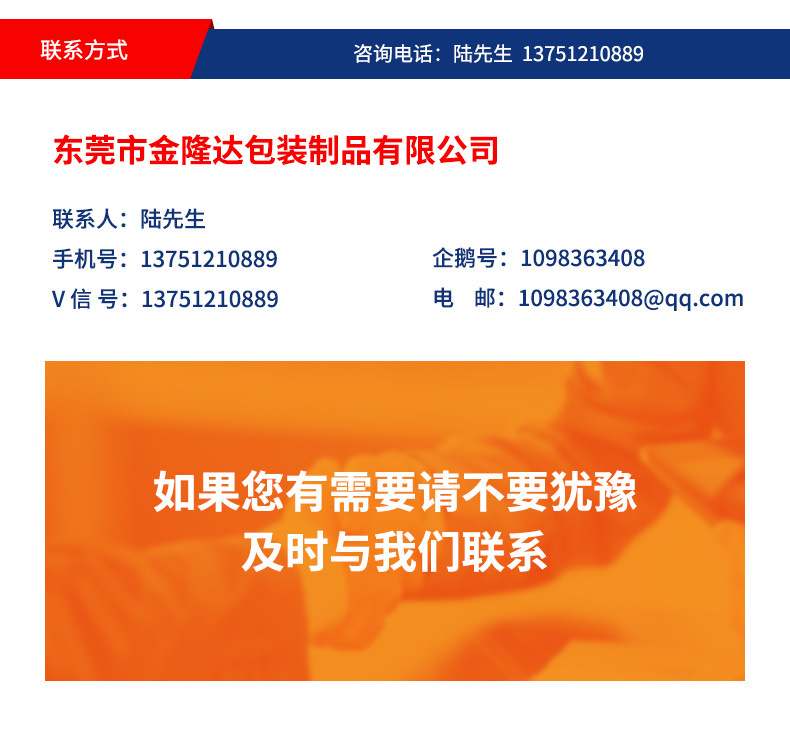 铁盒详情_12