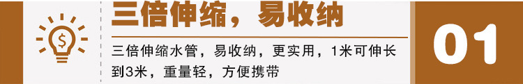 跨境专供三倍魔术花园伸缩水管高压洗车水枪浇花浇菜软管洗车套装详情5