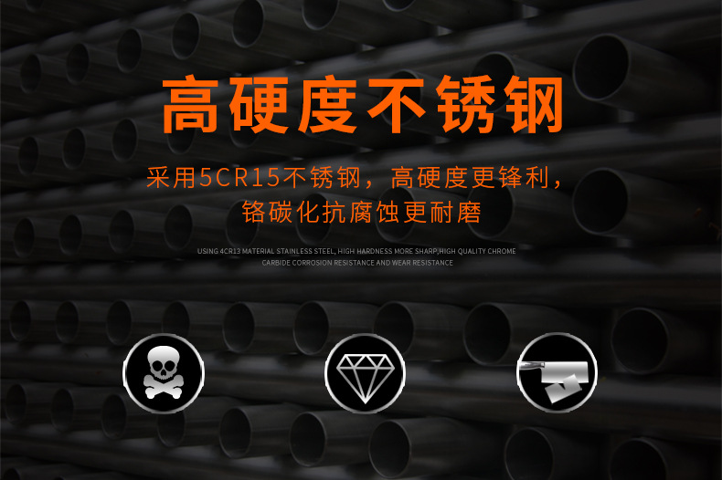 刀具套装不锈钢厨房菜刀七件套礼品套刀阳江厂家批发详情17
