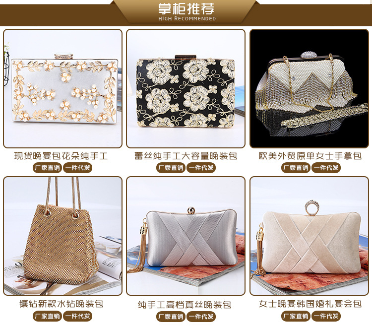 跨境简约晚宴包纯手工闪耀晚装包婚礼宴会手拿包亚马逊热卖厂家详情2
