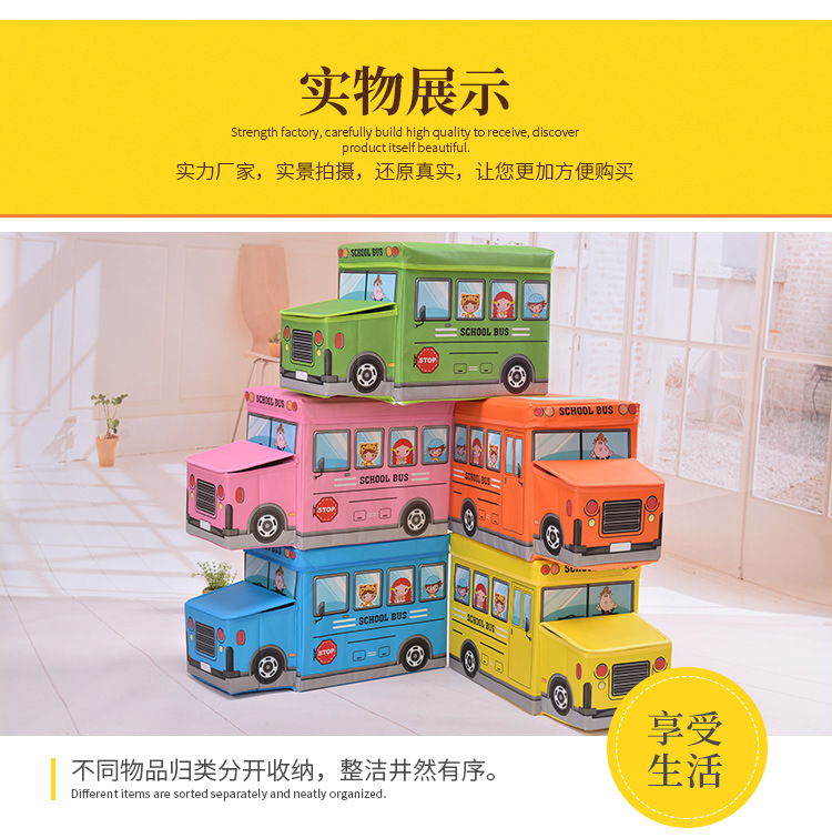 Wholesale of seated cartoon car storage boxes, multi-functional large-capacity storage boxes, folding storage stools pic 17