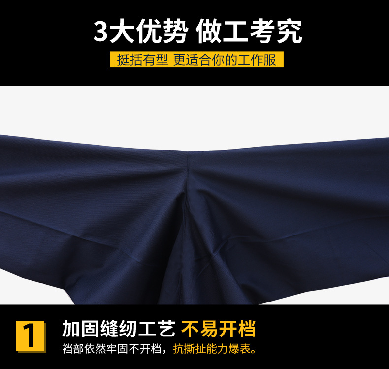 工作服套装男耐磨春秋季长袖劳保服汽修工作服机修维修厂服工装详情5
