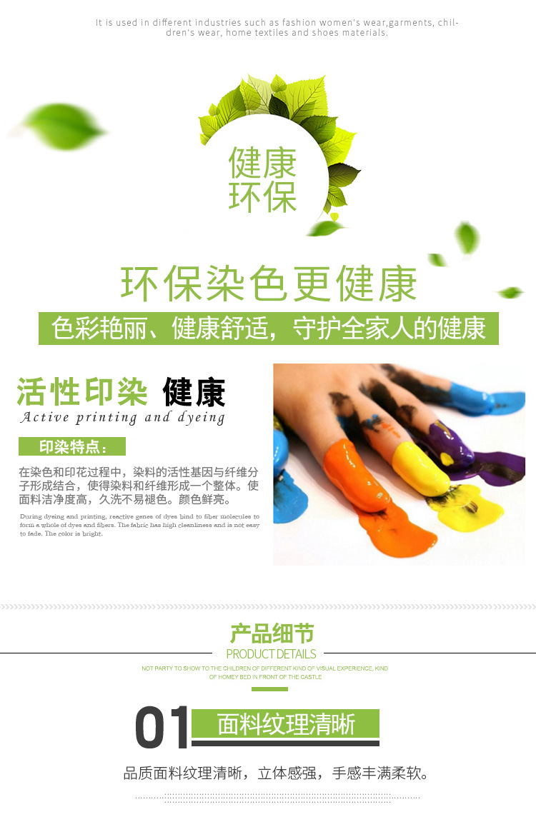 Polyester and ammonia stretch knitted jacquard fabric 320g snake jacquard fabric for clothing, sofa and chair covers jacquard fabric pic 4