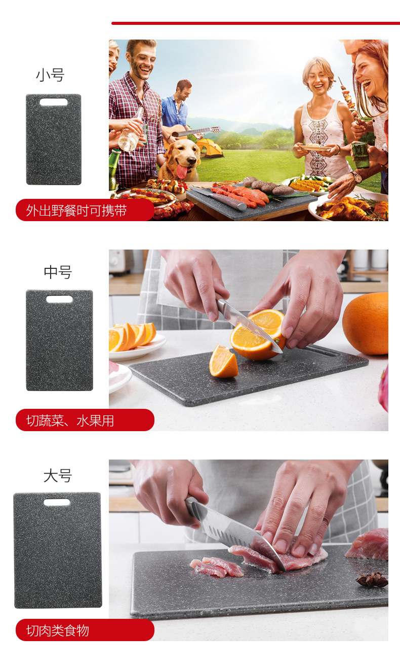 仿大理石方形水果菜板塑料PP厨房用品耐用防滑多功能家用砧板详情11