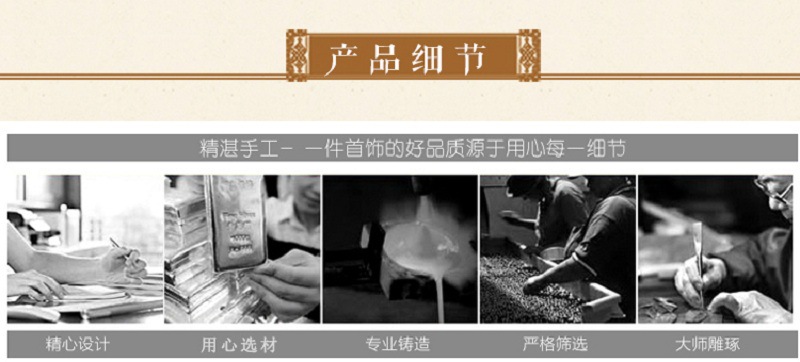 新款配饰长项链山茶花流苏琉璃吊坠复古民族风朱砂项链女饰品项饰详情51