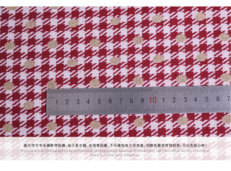 厂家供应色织金银丝千鸟格子布夏季吊带衫连衣裙服装针织面料详情15
