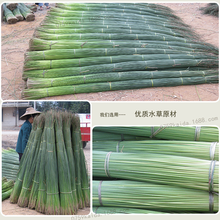 原材