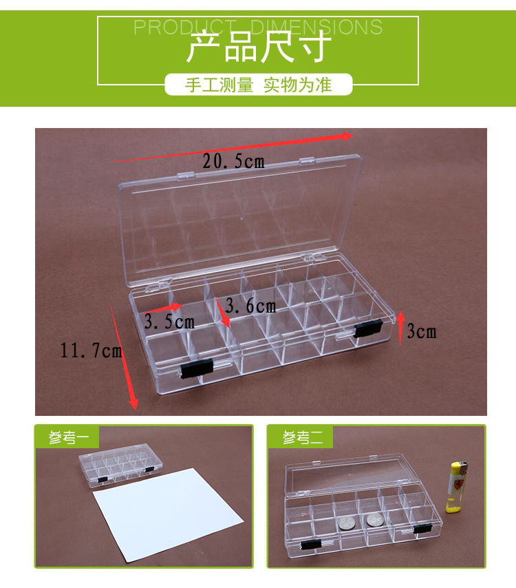 工厂直销PS环保长方形多格塑料盒18格固定翻盖透明收纳盒详情2