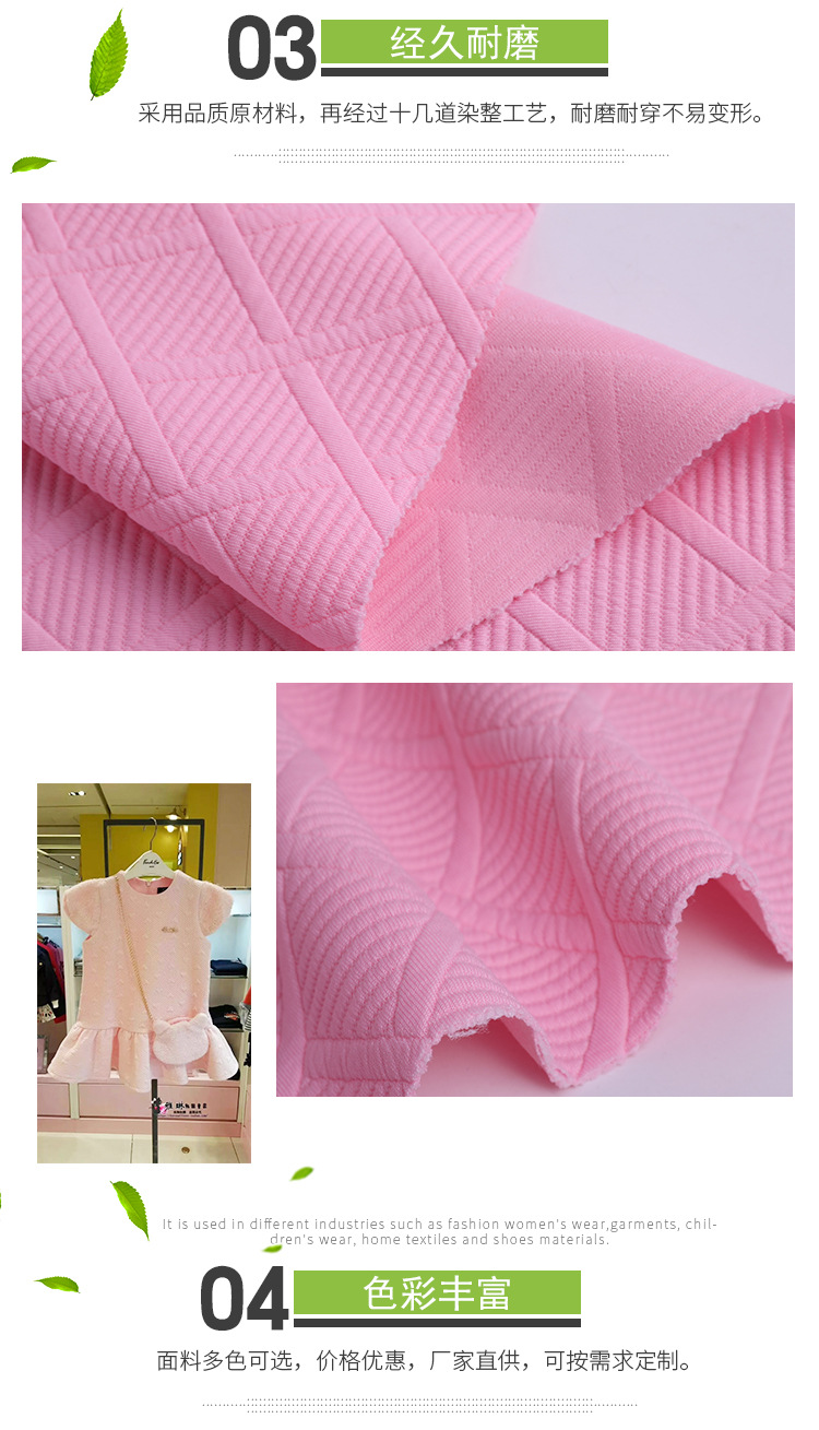 The manufacturer supplies all-polyester knitted jacquard elastic air layer knitted fabric, cotton-like polyester yarn weft dyed fabric pic 7