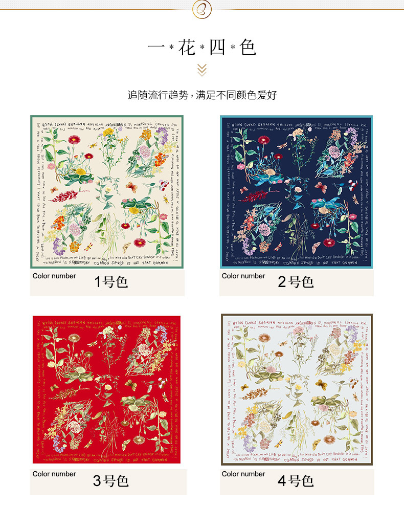 Factory direct sales of 100% mulberry silk printed flower scarves, large square scarves, custom-made silk clothing accessories, sun-protective silk scarves pic 3