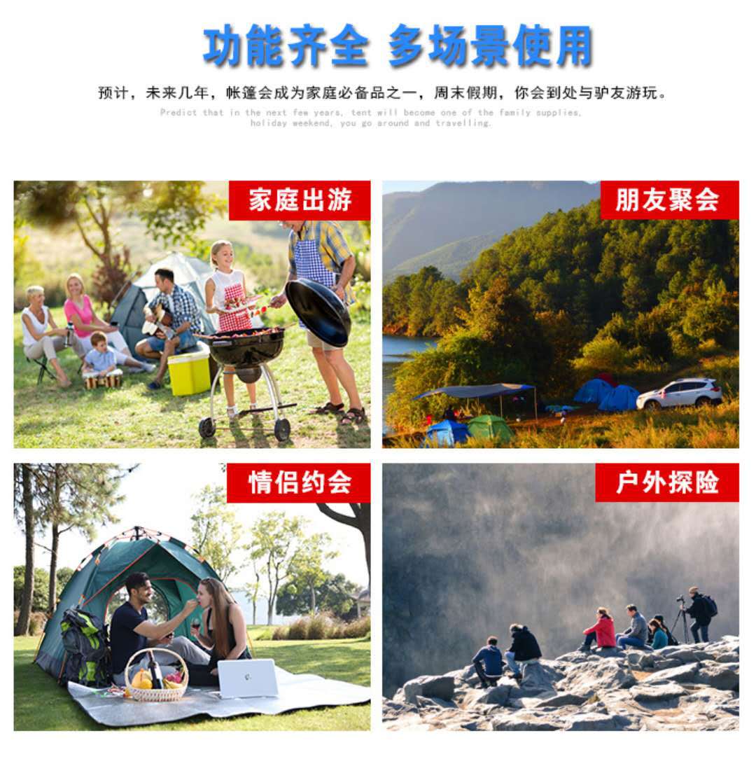 寻路客户外野营帐篷沙滩露营双层自动帐篷便携式速开双人旅行帐篷详情2