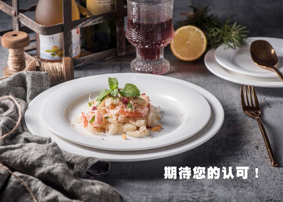 创意纯白浅式圆形螺纹陶瓷盘子西餐盘牛排意面盘平盘陶瓷餐具可制详情18