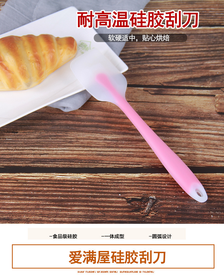 蛋糕奶油硅胶刮刀大号半透明抹刀一体式硅胶刮刀套装爱满屋烘焙详情1