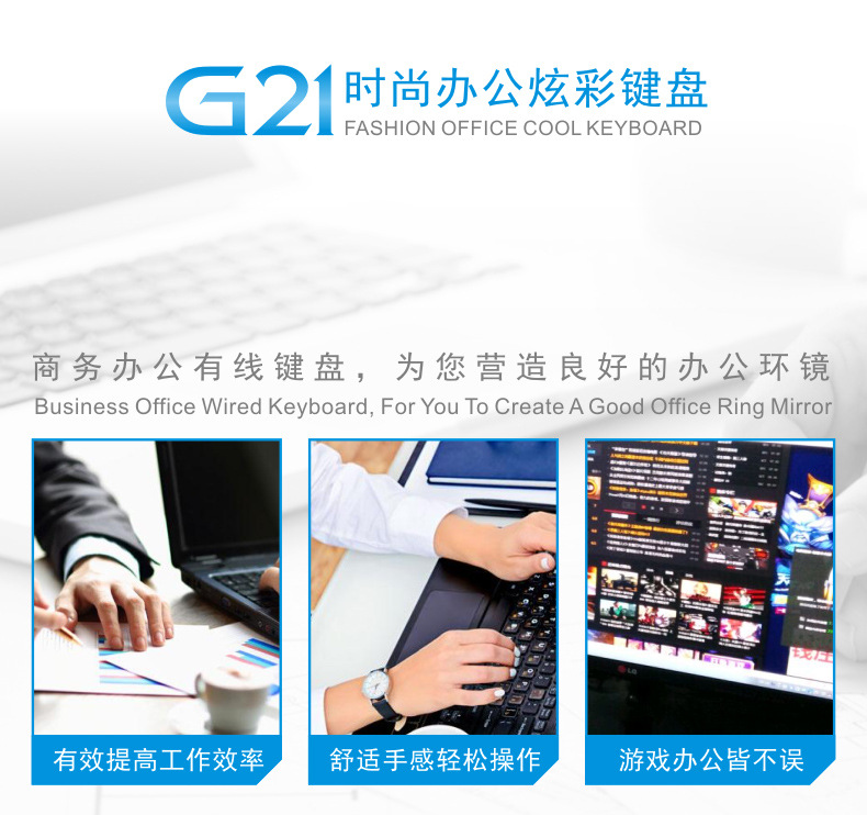 Cross-border keyboard Chasing Light Leopard G21 wired usb gaming Mechanical feel seven-color luminous laptop keyboard KB pic 19
